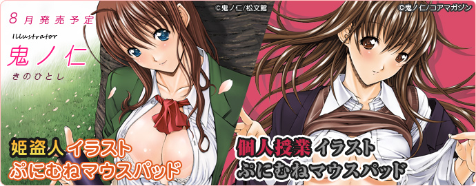 Smm lƃCXg Ղɂނ˃}EXpbh^Smm PlCXg Ղɂނ˃}EXpbh