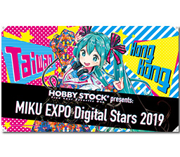 MIKU EXPO Digital Stars 2019 旗幟