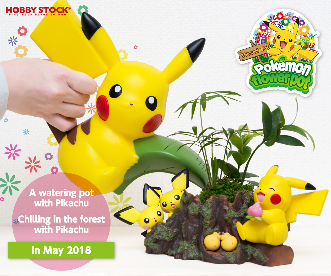 The series of Pokémon flower pot