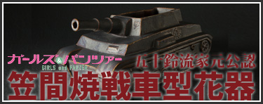 K[Y&pc@[ ܏\闬ƌF }ԏĐԌ^Ԋ