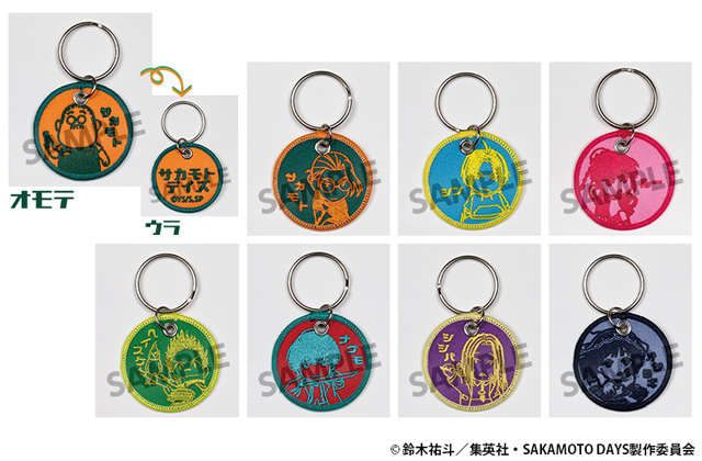 サカモトデイズ　メタルキーホルダー 8点 SAKAMOTO DAYS/サカモトデイズ グッズ情報(ファン垢) on X