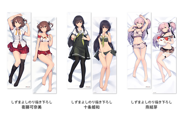 株式会社ホビーストック:: 商品詳細 - 【HS限定】【再販】刀使ノ