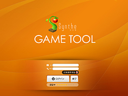 ゲームビルダー画像