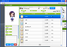 ショップウィンドウ画像