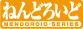 ねんどろロゴ